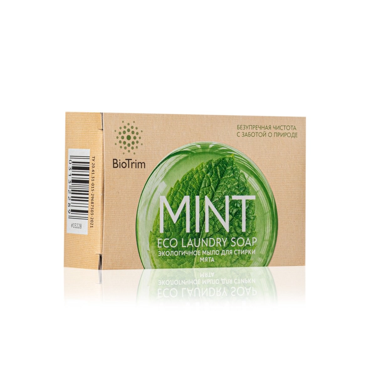 BioTrim MINT экологичное мыло для стирки. Мята / BioTrim Eco Laundry Soap  MINT по цене 730 руб. - купить в Аркалыке ☛ Доставка ☆ Интернет-магазин  «EcoGreenDom»